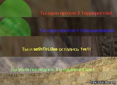LastMan русские сообщения в lang by Iisys