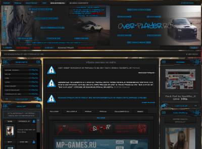 Оригинальный шаблон over-player.ru