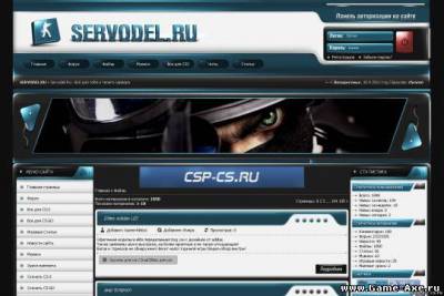 Шаблон Servodel New для UCOZ
