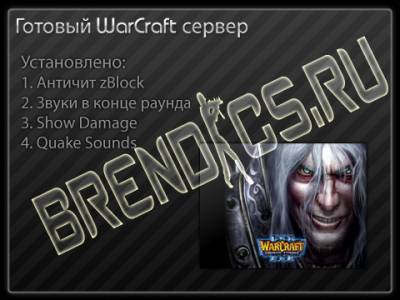 ГОТОВЫЙ WARCRAFT СЕРВЕР ДЛЯ КСС / CSS V34