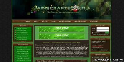 Зелёный шаблон тематики minecraft