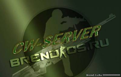 КВ / CW СЕРВЕР ДЛЯ КСС / CSS V34