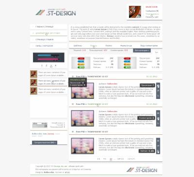 Верстка макета ST-Design