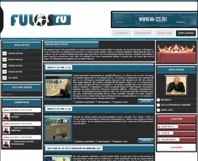 Шаблон сайта FULCS