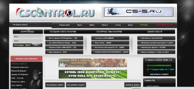 Рип сайта cscontrol.ru