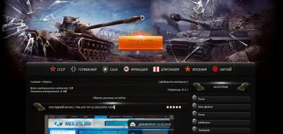Шаблон сайта JOVE-MODS