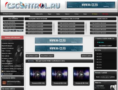 ПОЛНЫЙ КАЧЕСТВЕННЫЙ РИП ШАБЛОНА CSCONTROL